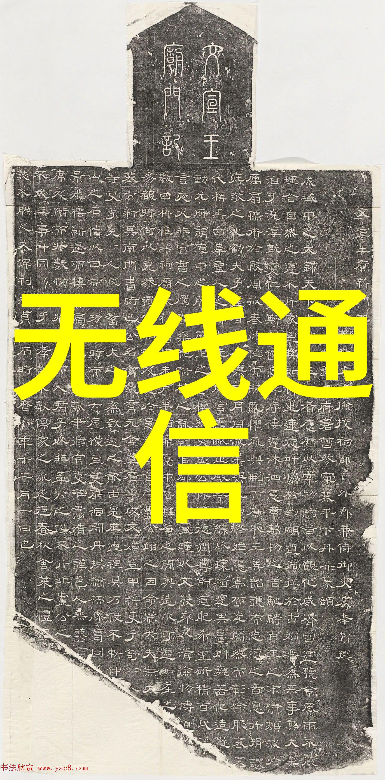 小型污水处理系统设计与应用研究创新技术与可持续发展的探索