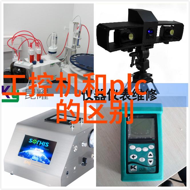 流量仪器的精确测量与应用探究