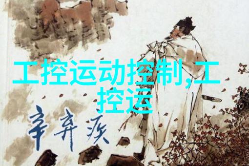 注射剂机械的现代化与创新自动化智能化与安全性探究