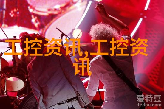 办公空间精致装修120平米的工作艺术品