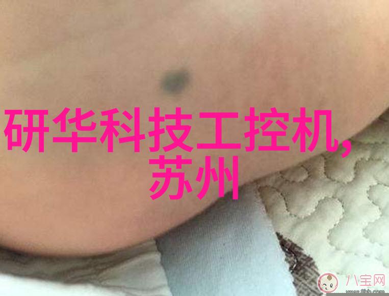 冰凉的时光机冷气贮藏设备中的隐秘之谜
