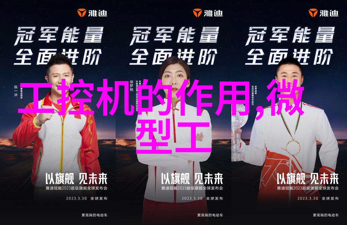 可以通过改进哪些方面来优先考虑提高了催动力效率的装置性能