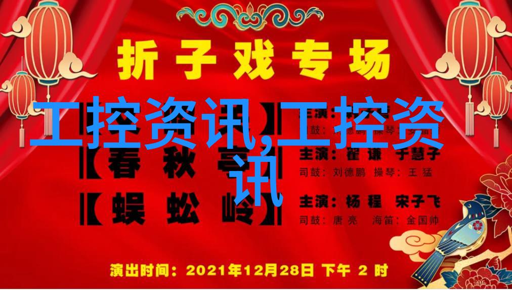 振动电机震撼力场的技术奇迹