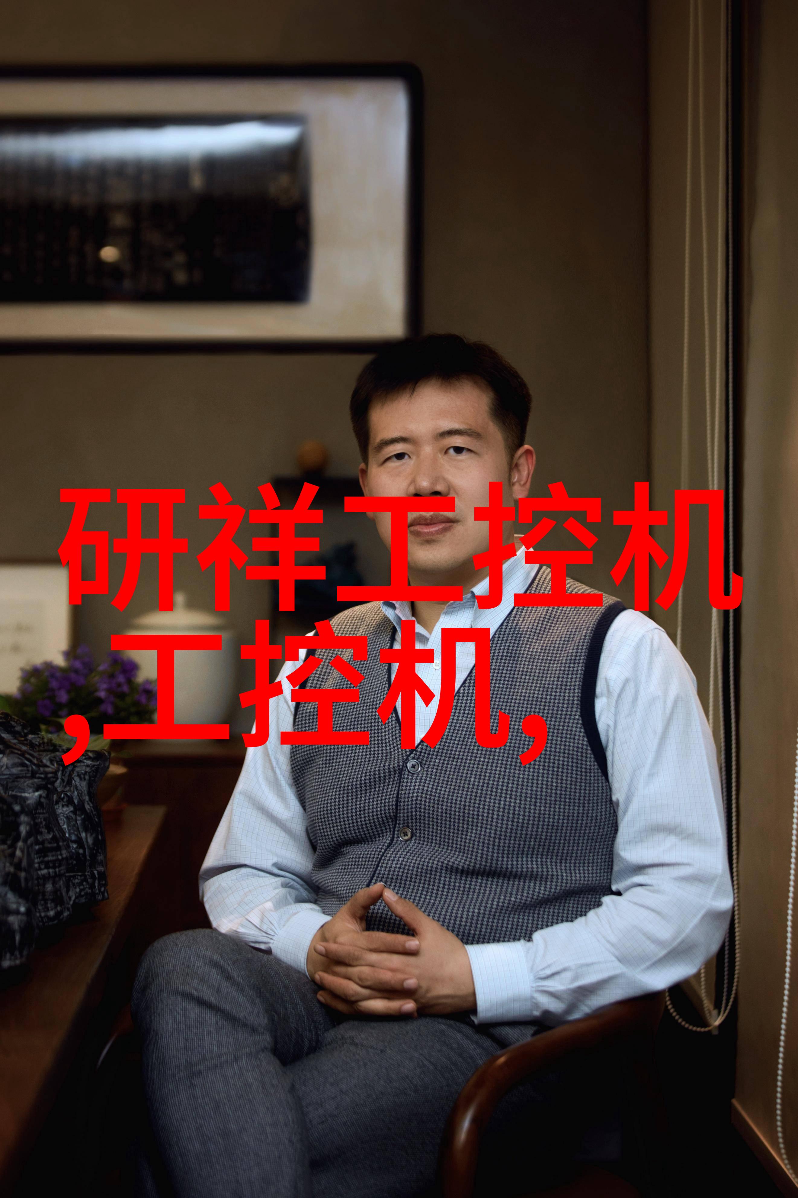 化学工程-反应釜设计图的关键要素与应用实例