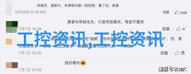 叛逆者电视剧全集免费观看嘿你要不要一口气追完