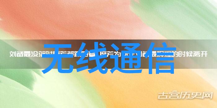 电力系统优化与智能控制技术的发展趋势