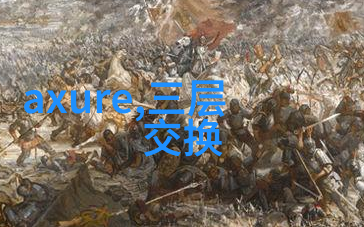 安全生产的第一道防线反应罐作用原理解析