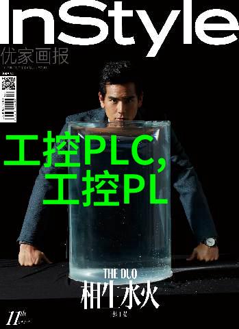 研华转向客制化设计服务嵌入式开发专注于解决问题和满足需求