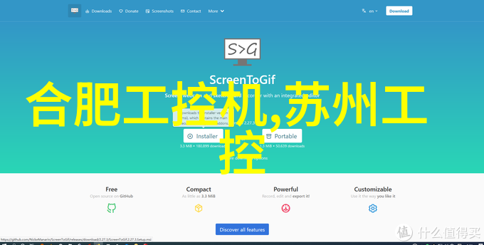 附近不锈钢加工厂专业制造高品质不锈钢制品的工厂