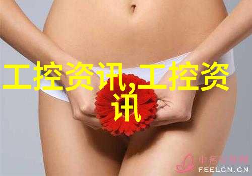 设计本创意书写的艺术品