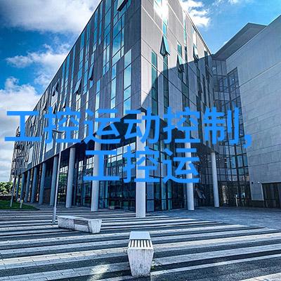 工业蒸汽之源化工厂的热力引擎