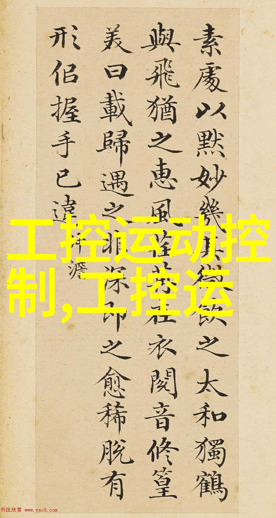 天津搬家公司专业的家具运输与搬场服务