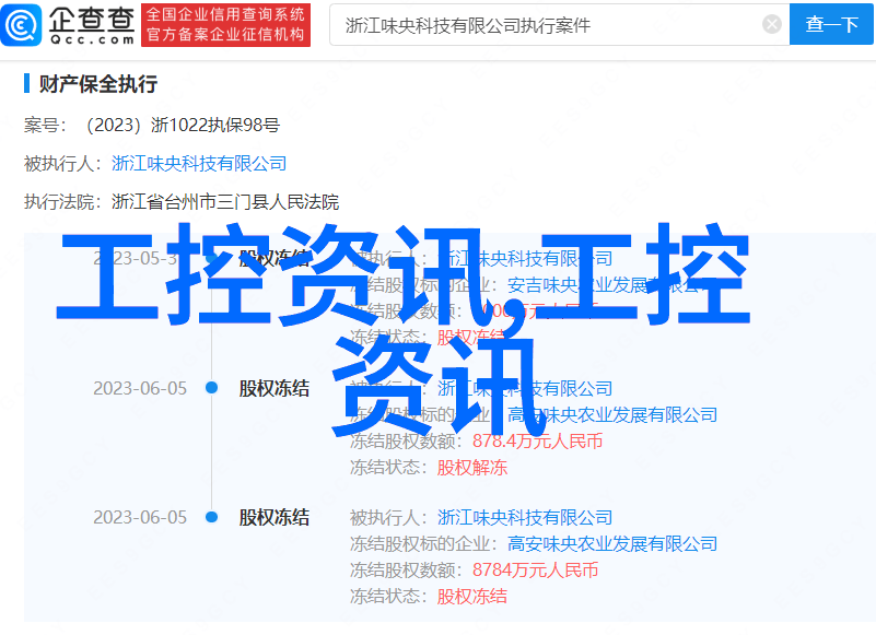 逆袭之星纯A男团混进OMEGA的奇妙征程