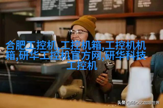 智能家具选购