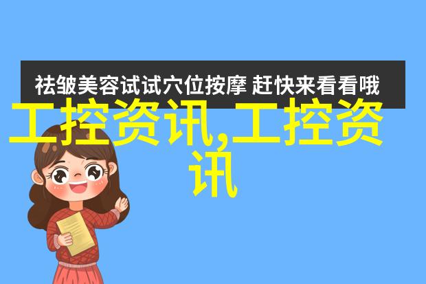 化工混合搅拌设备高效稳定化合物配方生产