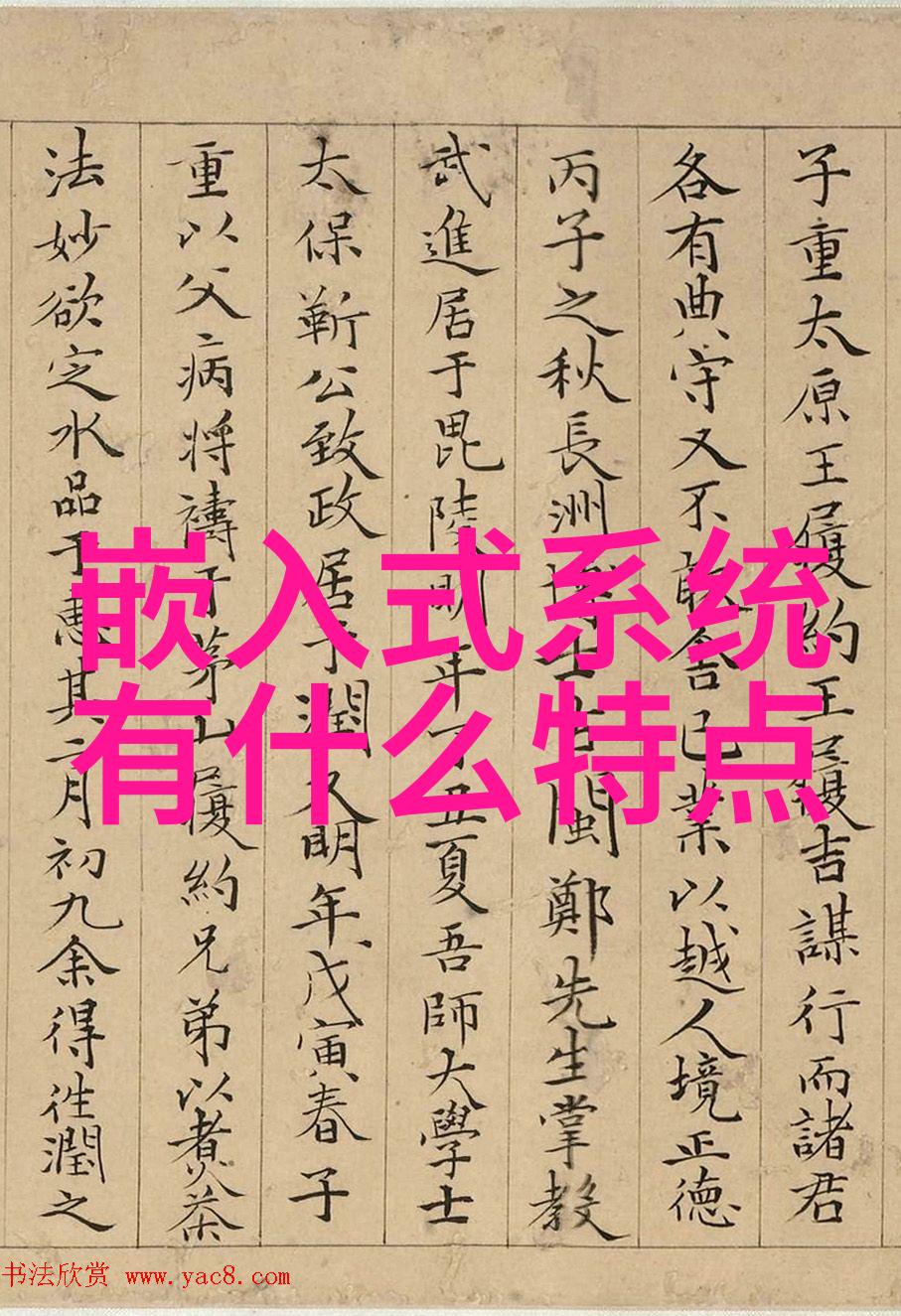 日韩电影大师免费中文字幕的视觉盛宴