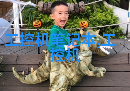 化工炮灸-化学药剂与传统医学的融合探索化工炮灸技术的前景