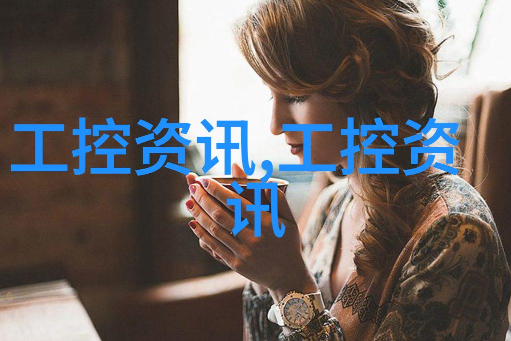探索中国化工网的综合服务模式