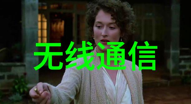 污水净化之道清流的守望者