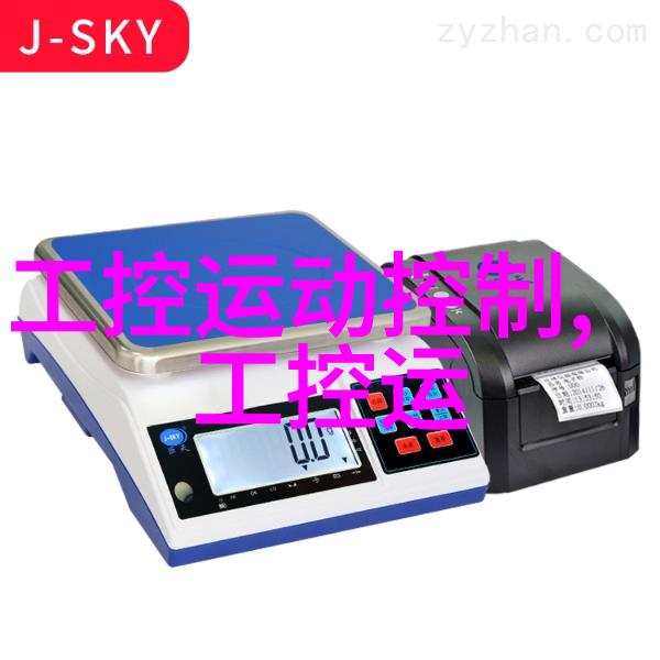 暗流涌动的家庭秘密污水处理器背后的阴谋