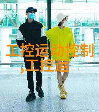 工业除烟除味净化器 - 空气清新之翼工业除烟除味净化器的应用与优势