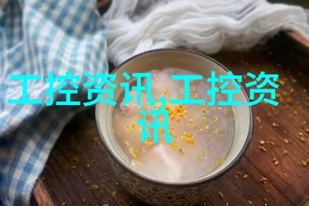 瓷砖上的奇幻之旅依诺拯救世界一张张地