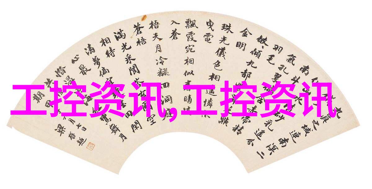 电气工程及其自动化-高效能量管理智能电网与可再生能源的融合应用