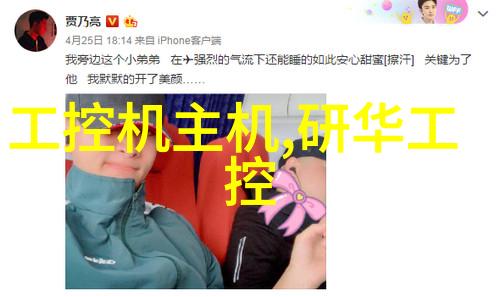 学长硬硬的桌面背后的故事与意义