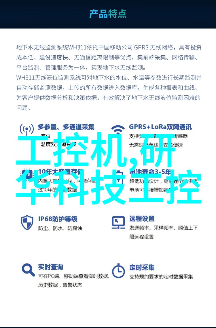 上海应用技术大学智慧引领未来技术发展的殿堂
