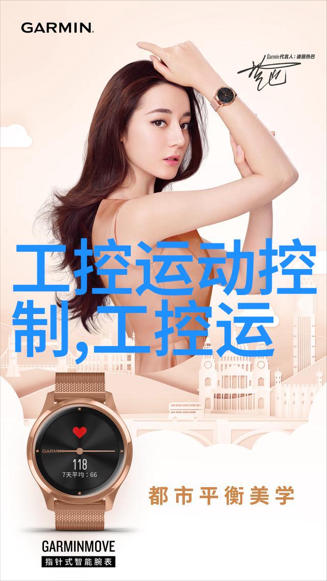 办公桌尺寸和形状如何影响员工长时间工作时的健康状况