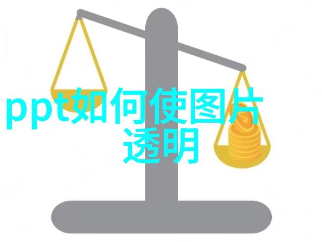 水滴之歌清新源自何方