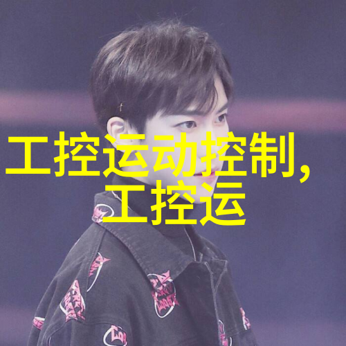中国石油化工网站背后有哪些故事
