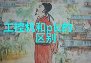固定床反应器如何影响化学物质的混合和分离过程