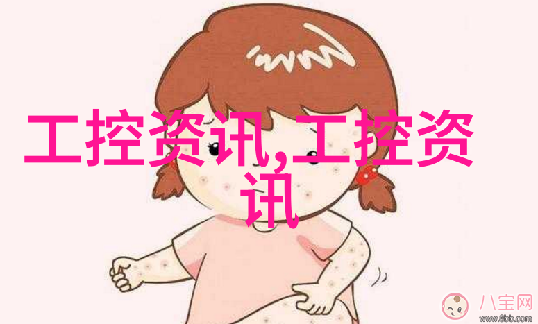 漆黑中的舞者马来漆之谜