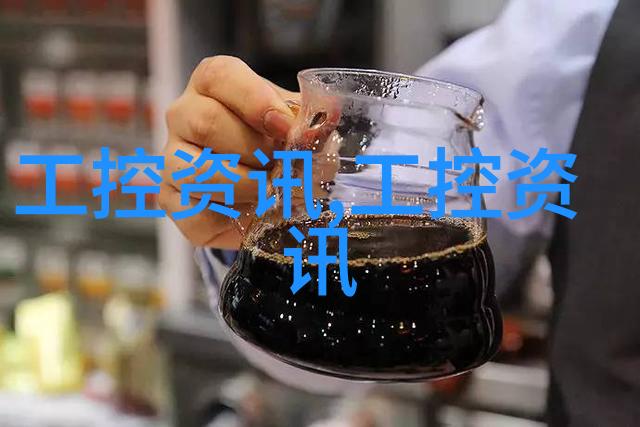 水质检测标准解析揭秘数值背后的合格之谜