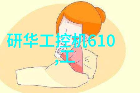 厦门实验室设备的创新实践与应用探究
