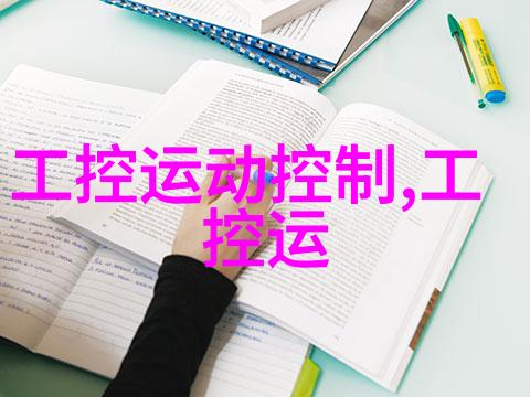 环保技术-清新呼吸废气净化塔的科学之谜