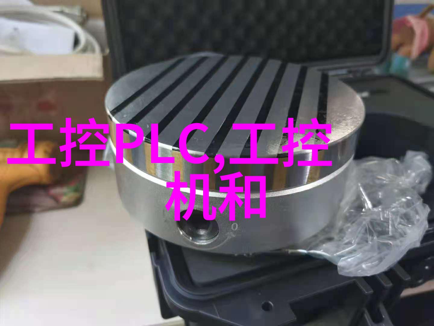 环保型混合机搅拌机会对环境影响更小吗