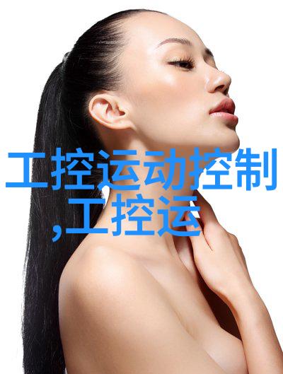 PP-R管材在现代水暖系统中的应用与优势分析