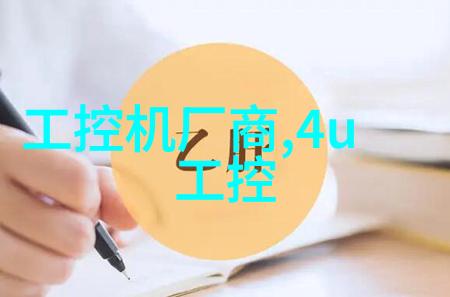 工厂里的智慧为什么会变成灾难