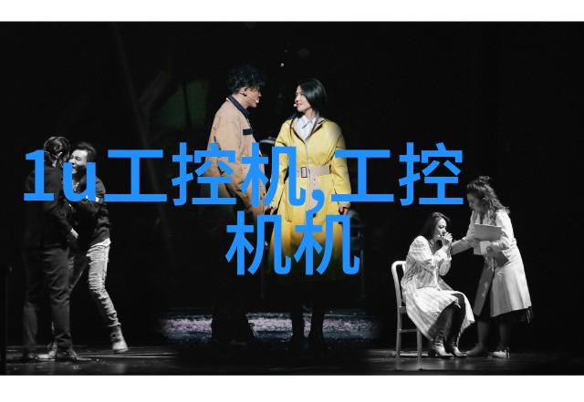 安全生产第一位对当前附近主要不锈钢加工厂安全设施进行考察与评价