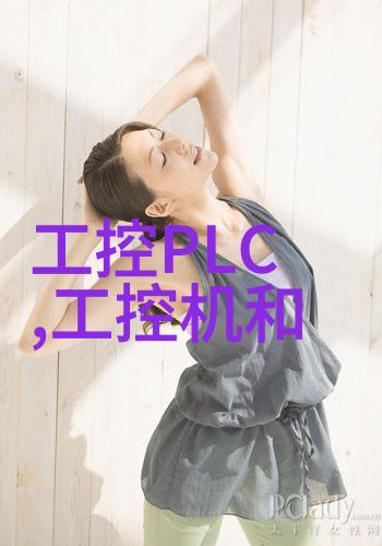 家居生活我是怎么让客厅陈设变得既有格调又舒适的
