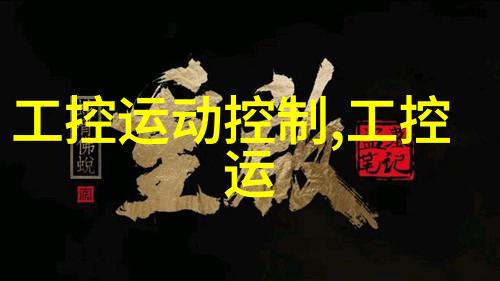 冷却塔在工业干燥中的作用及其设计要点