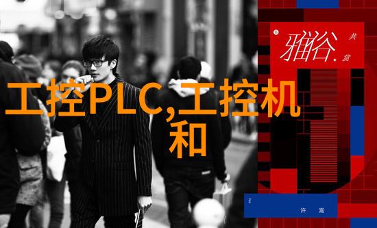 化工产品的世界生产与应用简析