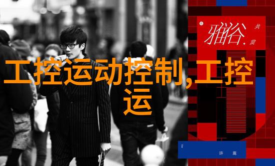如何进行化工冷气贮藏设备的定期维护和检修