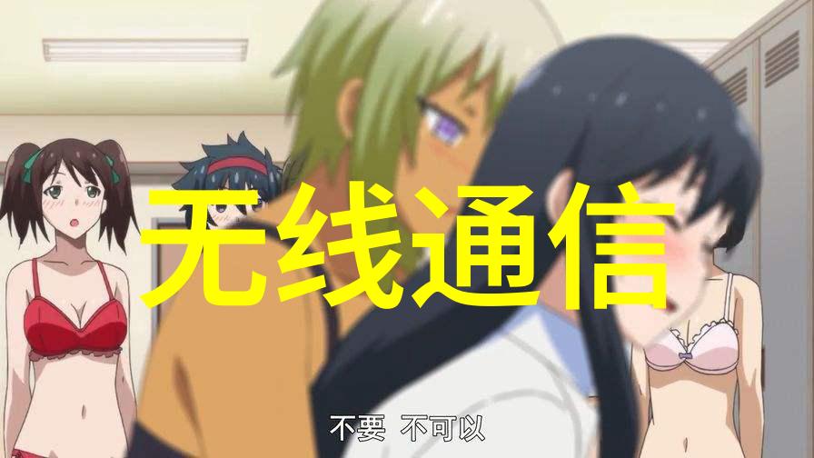 校园生活PO爆笑趣事