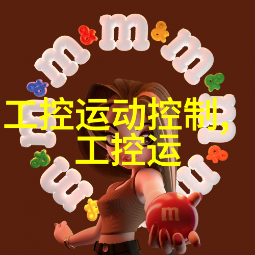 皮带输送机的工作原理与应用场景