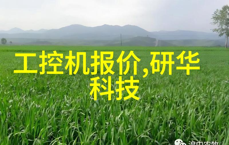 相敬如宾的故事温馨的人际交往