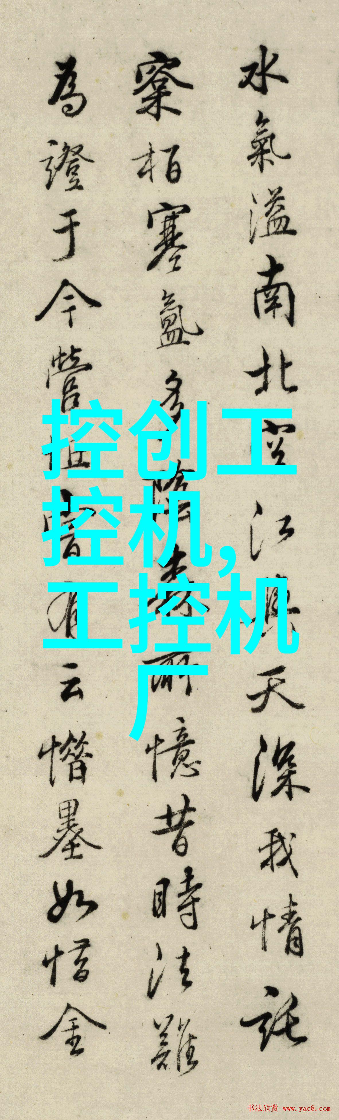 民事诉讼案由研究基于现代法律体系的理论与实践探究
