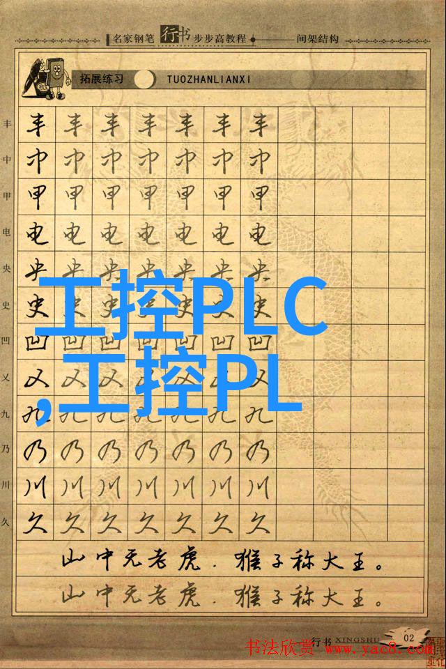 反渗透净化水设备-超纯水生产如何选择合适的反渗透系统